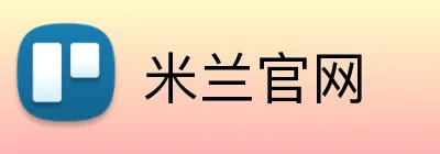 米兰官网 Logo